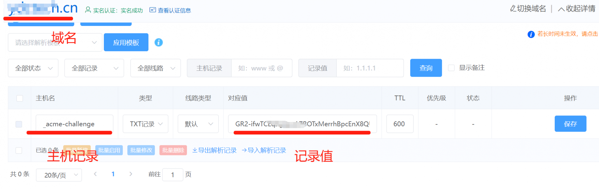12bf31acb564bc1845de95c6417a26fb_visitFile&sign=ab30a1b070e078b99d4ea3a9596eb753.png